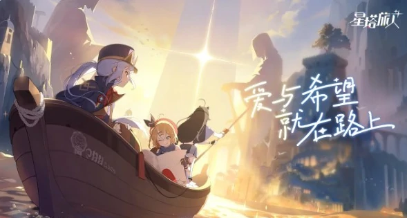 星塔旅人开服时间曝光,星塔旅人最新上线日期一览