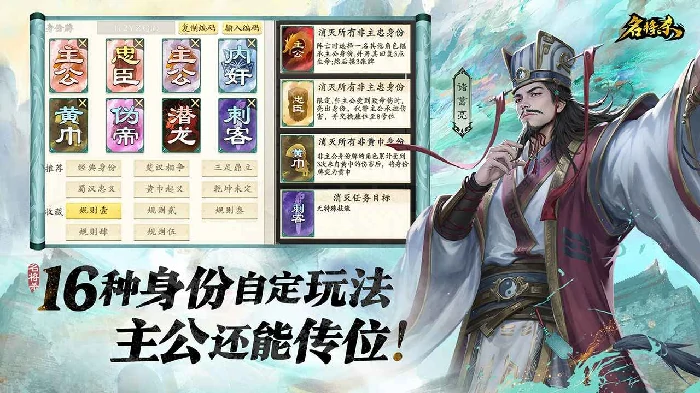 名将杀上线时间预测,名将杀正式上线时间曝光