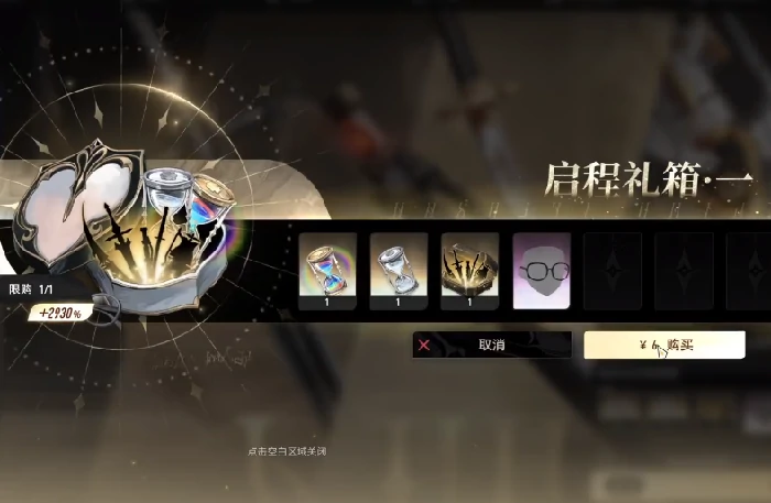 二重螺旋氪金点解析,二重螺旋最全氪金攻略与消费技巧