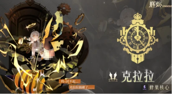 辉烬游戏连招教学全解析,辉烬游戏高手进阶连招技巧分享