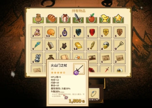 火山的女儿祭祀塔位置在哪,火山的女儿祭祀塔触发条件及详细攻略