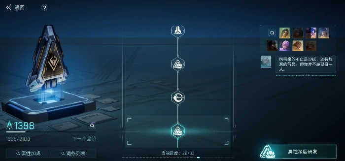 镭明闪击模组养成全攻略,镭明闪击模组强化技巧与进阶指南