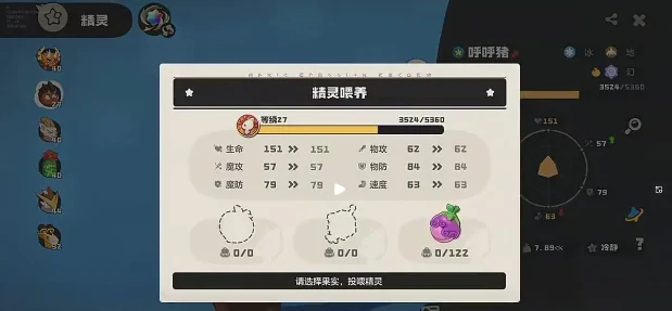 洛克王国世界养成系统怎么玩,洛克王国世界养成玩法全解析