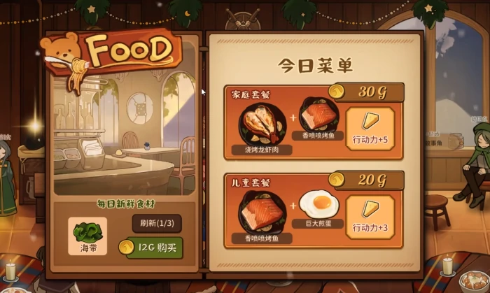 火山的女儿存档位置在哪里,火山的女儿如何正确保存游戏进度