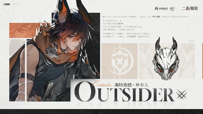 二重螺旋奥特赛德魔之楔怎么配,二重螺旋奥特赛德配卡推荐