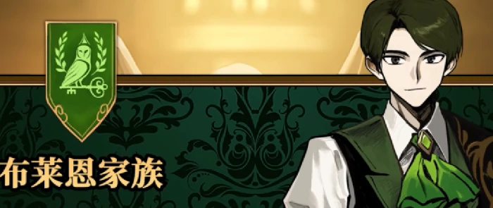 火山的女儿克劳德角色解析,火山的女儿克劳德背景与玩法介绍