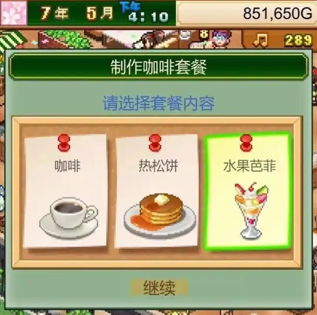 创意咖啡店物语品鉴会金奖揭晓,创意咖啡店物语精选套餐推荐指南