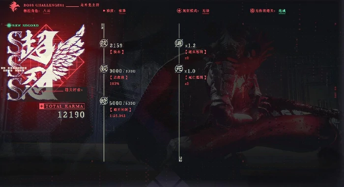 忍者龙剑传4BOSS打法全解析,忍者龙剑传4高手进阶技巧与实战攻略