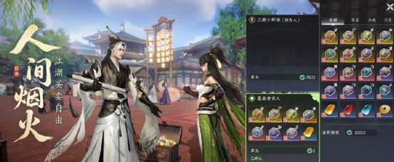 剑侠世界4无限上线时间曝光,剑侠世界4全新版本上线日期揭晓