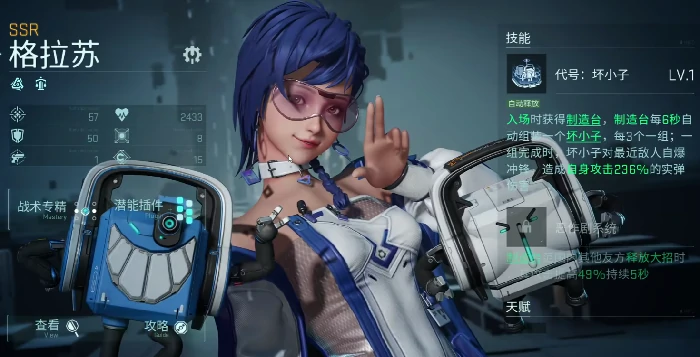 镭明闪击女角色盘点,镭明闪击女角色强度排行与实战表现分析