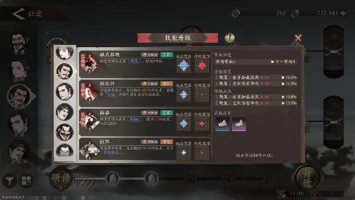 三国望神州曹操攻略,三国望神州曹操养成技巧与阵容搭配指南