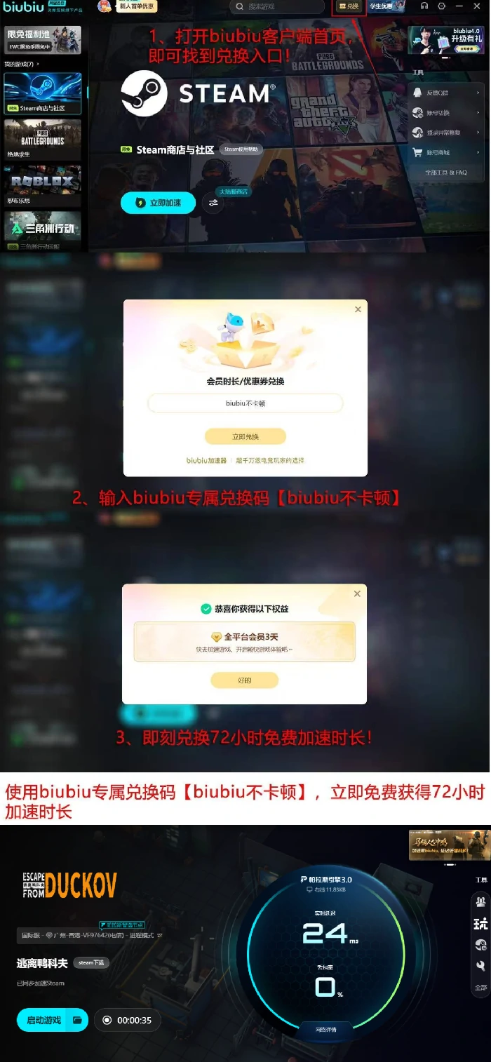 逃离鸭科夫钥匙房位置在哪,逃离鸭科夫仓库钥匙房具体坐标分享
