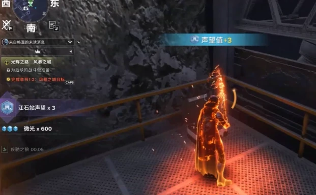 命运群星黄金时代遗产探索全攻略命运群星黄金时代遗产玩法详解