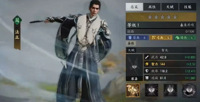 三国群英传策定九州,斗智弓阵容搭配与玩法全解析,,三国群英传策定九州,弓兵流派策略与实战技巧指南