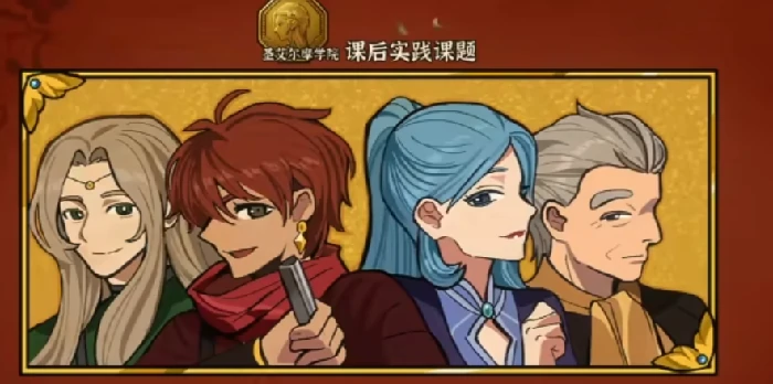 火山的女儿送礼全攻略,火山的女儿最佳礼物选择与好感度提升技巧