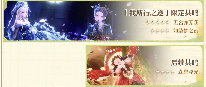 无限暖暖1.11版本上线时间曝光,无限暖暖1.11新内容更新详情抢先看,无限暖暖