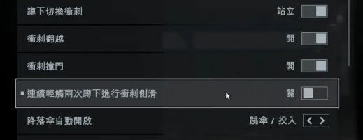战地6改键位推荐,战地6最佳键位设置方法分享