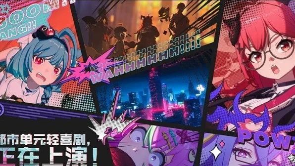 异环是什么公司的游戏,异环是哪家公司开发的