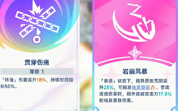 星塔旅人组队攻略,星塔旅人最强队伍角色推荐