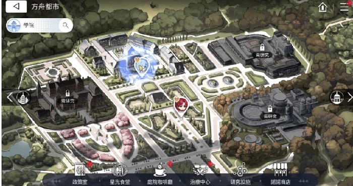 卡厄思梦境方舟都市玩法全解析,卡厄思梦境方舟都市怎么玩新手必看指南