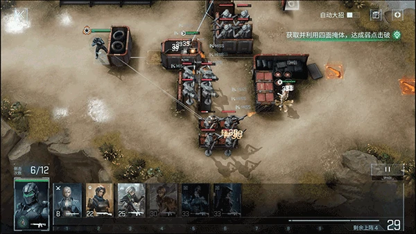 镭明闪击上线时间预测,镭明闪击什么时候公测