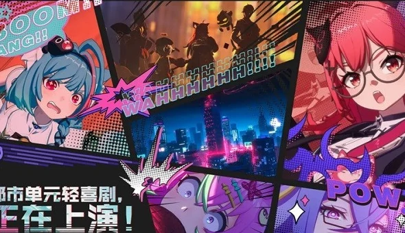 异环是哪家公司开发的,异环与幻塔工作室的关系揭秘,幻塔