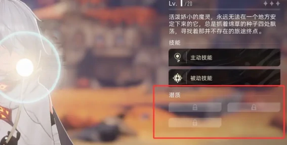 二重螺旋三星魔灵解析,二重螺旋三星魔灵选择技巧