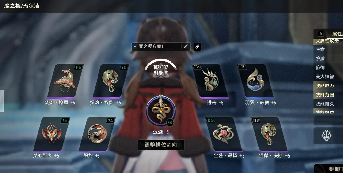 二重螺旋火系角色全解析,二重螺旋火系角色图鉴与技能详解