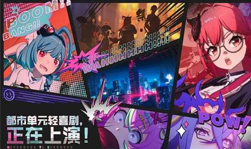 异环什么时候上架,异环上线时间最新消息