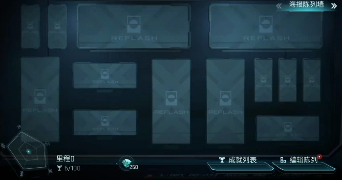 镭明闪击成就怎么解锁,镭明闪击成就达成技巧与方法分享