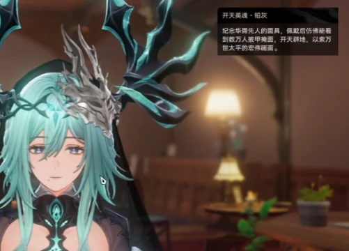 二重螺旋外观系统玩法全解析,二重螺旋外观系统更新内容与搭配技巧