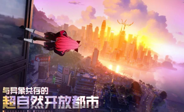 异环三测开启时间曝光,异环三测最新消息汇总