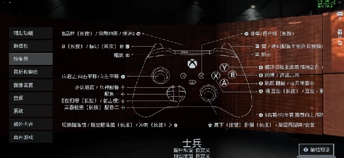 战地6手柄辅助瞄准功能详解,战地6手柄玩家必看的瞄准辅助设置指南