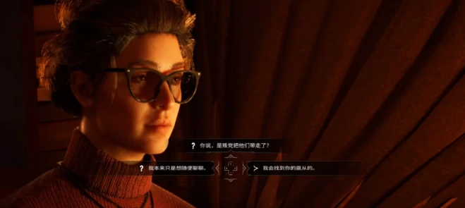 吸血鬼避世血族2好玩吗,吸血鬼避世血族2游戏玩法与剧情深度解析