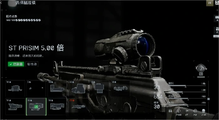 战地6测距仪使用方法,战地6测距仪操作技巧与实战应用指南