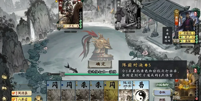 名将杀苏秦好用吗,名将杀苏秦玩法技巧全面解析