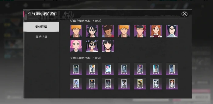 境界刀鸣卡池规划全攻略,境界刀鸣角色抽取推荐指南