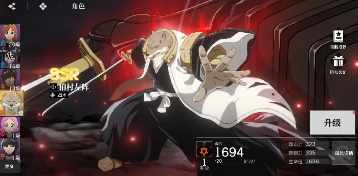 境界刀鸣卡池规划全攻略,境界刀鸣角色抽取推荐指南