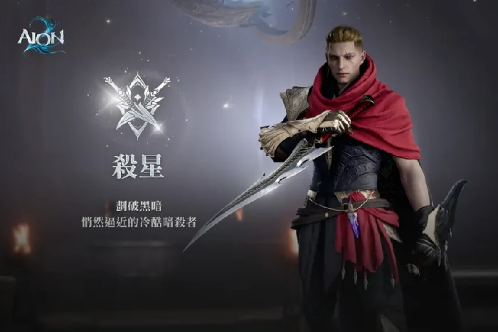 永恒之塔2杀星技能详解,永恒之塔2杀星职业技能全面分享