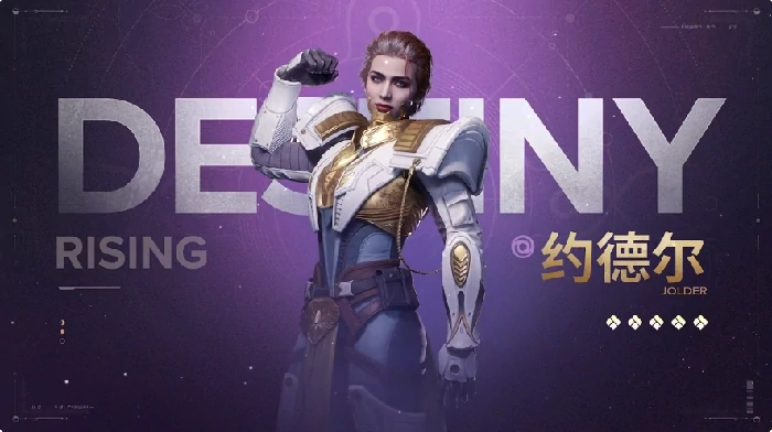 命运群星角色强度排行解析,命运群星最强角色推荐与培养指南