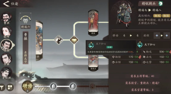 三国望神州曹操单挑实力解析,三国望神州曹操角色深度评测