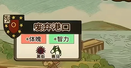 火山的女儿暗巷开启条件全解析,火山的女儿暗巷怎么开启方法详解