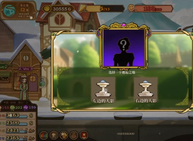 火山的女儿花园舞会怎么玩,火山的女儿花园舞会全流程攻略详解