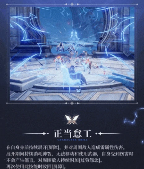 二重螺旋兰迪角色解析,二重螺旋手游兰迪技能与实战表现