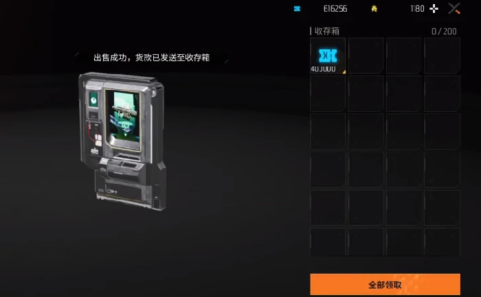 机械启元战利品交易全攻略机械启元战利品怎么交易详细方法