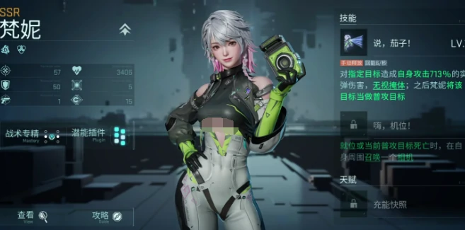 镭明闪击女角色盘点,镭明闪击女角色强度排行与实战表现分析