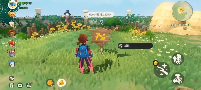 洛克王国世界家园系统怎么玩洛克王国世界家园玩法全解析