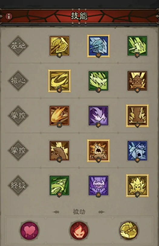 王者荣耀英雄无闪现技能搭配推荐,王者荣耀无闪现流派组合大全,王者荣耀