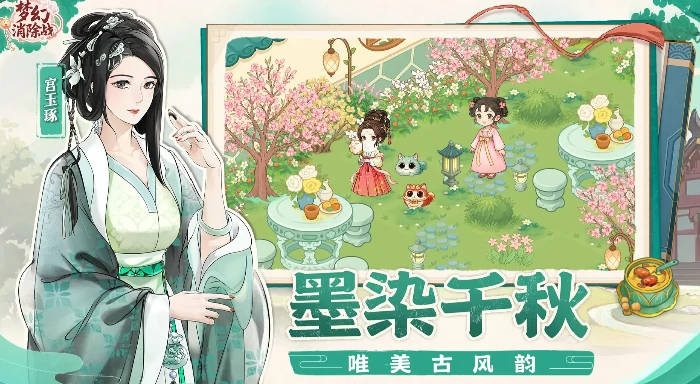 梦幻消除战兑换码,梦幻消除战最新礼包码分享