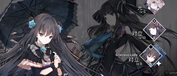 Arcaea伞对立怎么解锁,Arcaea伞对立详细解锁攻略